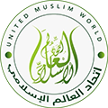 اتحاد العالم الإسلامي